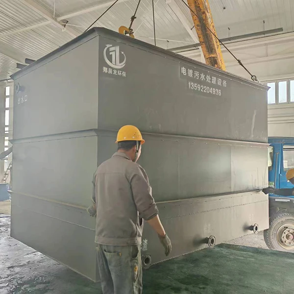 电镀废水处理设备.jpg